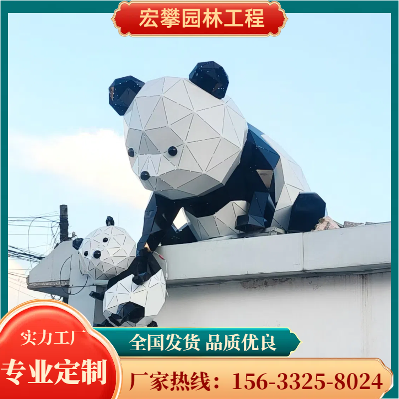 汕尾市动物雕塑玻璃钢雕塑 - 厂家